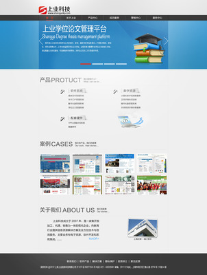 官方網(wǎng)站設計 軟件開發(fā)的高效之道