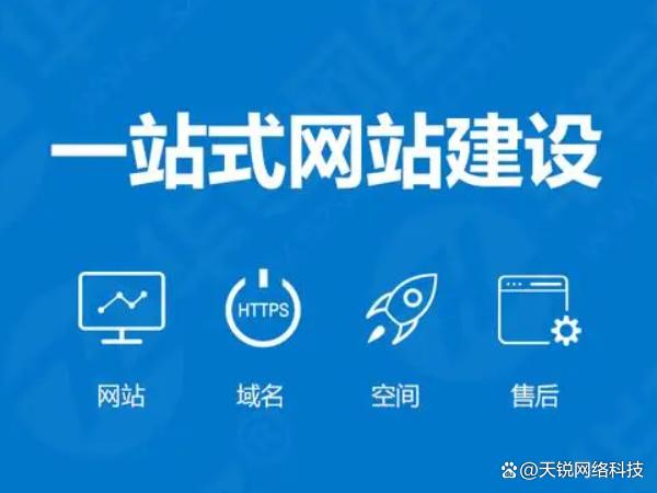 小型企業(yè)如何建立網(wǎng)站 從規(guī)劃到上線的實用指南
